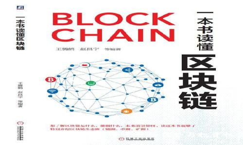 探索重庆数字货币出售平台的优势与投资机会