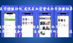 baioti数字货币未来发展情景模型：把握数字金融