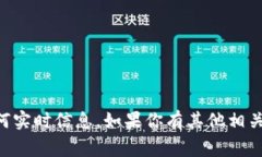 非常抱歉，但我无法提供以太坊钱包下载链接或