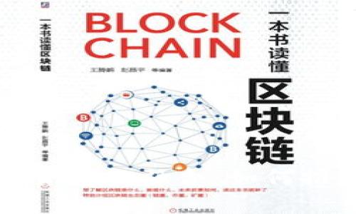 物联网与央行数字货币的融合：如何推动金融科技的发展