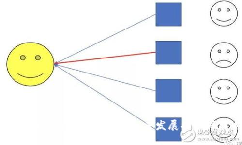 RFID技术如何为数字货币的未来发展提供保障与便利