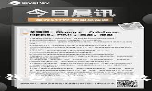 轻松安装和下载TP钱包：让您的数字资产管理更便捷