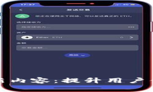 TPTP最新版本更新内容：提升用户体验与功能丰富性