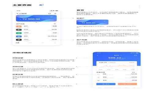全球数字货币的崛起与国际金融趋势：你需要知道的一切
