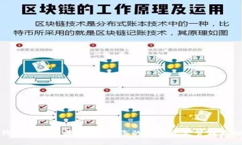 TP钱包充值步骤详解：让您的数字资产管理更轻松