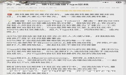 数字货币的产生机制与经济价值解析