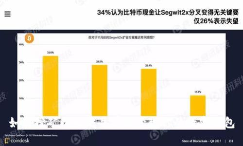 如何挖矿以太坊并有效管理你的数字钱包