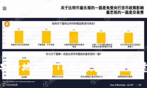 如何安全地退出TP钱包：步骤与注意事项