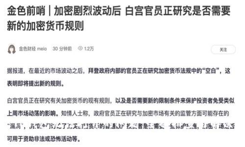 解决TP钱包无法打开的问题：全面排查与解决方案