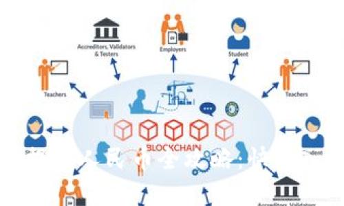 TP钱包充值与提现人民币全攻略：快速入门与实用技巧