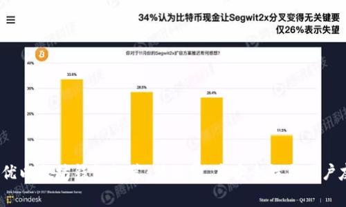 2023年最优以太坊钱包推荐：低税费、高安全性与用户友好性兼具