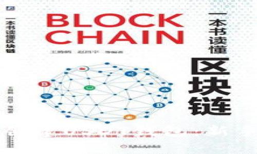 如何在TP钱包中创建USDT钱包：新手指南与实用技巧