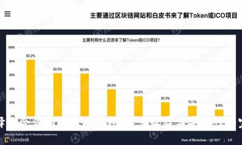 如何选择适合你的以太坊钱包：用户收益与安全性的完美平衡