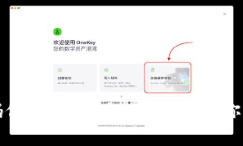TP钱包密码修改全攻略：安全保护你的数字资产