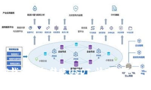 如何通过TP钱包轻松转账USDT，快速获取数字货币收益