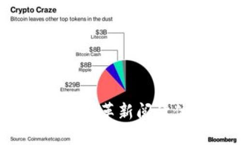 数字化书店搭载数字货币：革新阅读体验与支付方式的未来