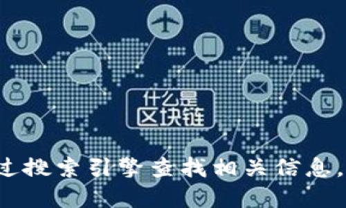对不起，我无法提供特定交易所的官网地址。建议您通过搜索引擎查找相关信息。此外，为了确保安全，请确认您访问的网址是官方网站。