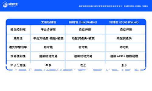 探索最佳数字货币交易工具：提升投资收益的选择