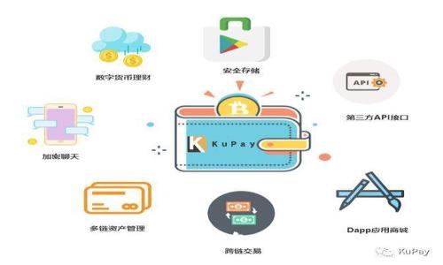 TP钱包安全吗？全面解析TP钱包的安全性及最佳使用策略