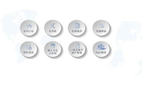 如何将以太坊安全存入手机钱包：完整指南与用户价值分析