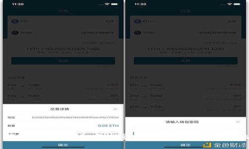了解D豆数字货币：给投资者带来的新机遇与挑战