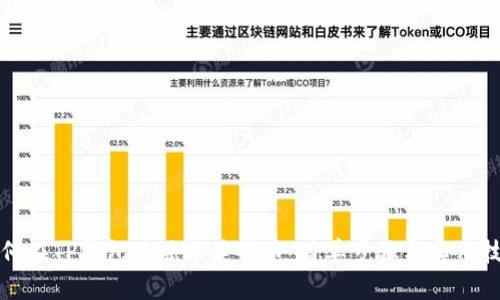如何在TP钱包中添加莱特币：简单步骤与实用技巧