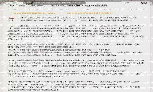   TP官网客服电话：如何快速获取帮助与支持 / 

 guanjianci TP官网, 客服电话, 在线咨询, 用户支持, 技术支持 /guanjianci 

引言
在如今高度信息化的时代，企业与客户之间的沟通变得愈加重要。而TP官网作为一家在业内享有良好声誉的公司，自然也为其客户提供了多种联系方式，尤其是在需要帮助和支持时，用户往往会首先想查询客服电话。了解TP官网的客服电话，可以帮助用户快速解决问题，提升服务体验。

TP官网客服电话的获取方式
想要获取TP官网的客服电话，最直接的方式便是访问其官方网站。通常，官方网站的底部会有“联系我们”的链接，点击后便可以找到客服电话的信息。此外，TP官网也可能在首页或页面显眼的位置展示联系方式，以便于用户容易找到。

拨打客服电话时的注意事项
在拨打TP官网客服电话之前，有几个方面需要注意。首先，建议在工作时间拨打电话，这样能确保能够联系到服务人员，获得及时帮助。其次，在拨打电话之前，最好准备好自己遇到的问题描述，以便服务人员可以更有效地提供支持。在提问时，清晰明了是关键，可以简明扼要地说明你的问题，以节省彼此的时间。

客户常见问题解决方案
当用户拨打TP官网客服热线时，常常有一些问题是频繁出现的。那么，这些问题通常包括订单查询、技术支持及账号管理等。以下是一些常见问题的解决方案：
ul
  listrong订单查询：/strong如果您对自己的订单状态有疑问，通常可以通过客服提供的订单号码来查询。此外，很多公司的官网也会提供订单跟踪功能，用户可登录个人账户来查看订单状态。/li
  listrong技术支持：/strong在使用TP官网的产品或服务时，可能会遇到某些技术问题。此时，客服不仅可以为您提供解决方案，还可能会推荐一些常见问题的FAQ供您参考。/li
  listrong账号管理：/strong对于一些用户来说，忘记密码或用户名也是常见的问题。客服团队会为您提供重置密码的步骤，并确保您能够顺利登录。/li
/ul

利用在线咨询提升服务效率
除了传统的客服电话，TP官网通常还会提供在线咨询的服务。这一服务的优势在于，您可以实时与客服沟通，避免了长时间排队等待的烦恼。而且，在线咨询常常可以直接将您的问题反馈给相应的专业人员，提高了问题解决的效率。

体验与小建议
在使用TP官网的客服服务时，我有几个个人的体验和建议。其中一个经验是，尽量选择在工作日的早晨或者午后的时段拨打客服电话。因为这个时间段，客服人员的等待时间相对较短，处理问题的效率也会更高。而在高峰时段，比如周末或者节假日，客服热线往往会十分繁忙，导致等待时间拉长。
另外，如果您在电话中获得了满意的解决方案，不妨在结束通话时询问客服是否有反馈渠道。许多公司欢迎用户的反馈，您的一些小建议可能会帮助他们服务，提高客户满意度。

总结与展望
综上所述，TP官网客服电话是用户获取帮助与支持的重要渠道。通过官方网站获取客服电话，了解拨打客服时的注意事项，能够有效提升服务体验。无论是在遇到订单问题、技术支持还是账号管理方面，客服团队都愿意为用户提供协助。
未来，随着科技的进步，TP官网也可能通过更多样的联系方式为用户提供服务。比如，AI客服的应用可能会使问题解决变得更加高效，而减少用户的等待时间。因此，建议用户在保持关注的同时，也要适时尝试新的联系方法。若您有任何问题，请不要犹豫，尽快拨打TP官网的客服电话，获取您所需要的帮助。

附加资源
如果您对此还有疑问，TP官网通常会在其官方网站提供详细的用户手册或FAQ，有时也会发布一些视频教程，帮助用户解决常见问题。这些额外的资源可以为用户提供更多的便利，让服务体验更加顺畅。

要告别繁琐的求助过程，最重要的是掌握获取信息的渠道。了解并利用TP官网的客服体系，不仅能够快速解决问题，还能让您在使用过程中更加得心应手。希望大家都能在TP官网的使用中，体验到便捷与高效。若有需要，欢迎大家交流经验，共同成长！