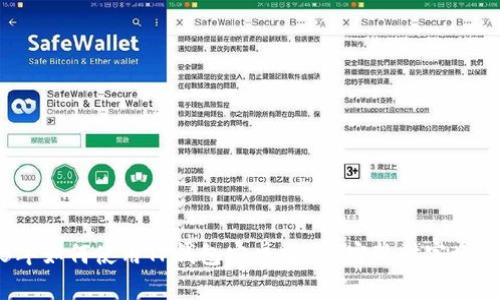 在2025年如何使用TP钱包安卓版app实现财富增值与管理