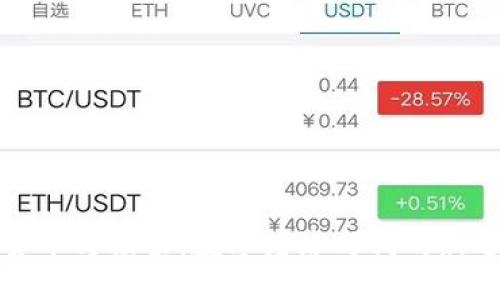 央行数字货币与粮票：数字经济时代的新选择与创新