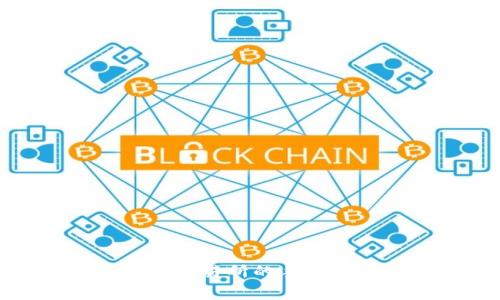 TP钱包转账到交易所的手续费解析与技巧