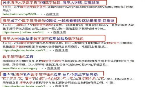 如何在TP钱包中安全便捷地出售数字货币：详尽指南