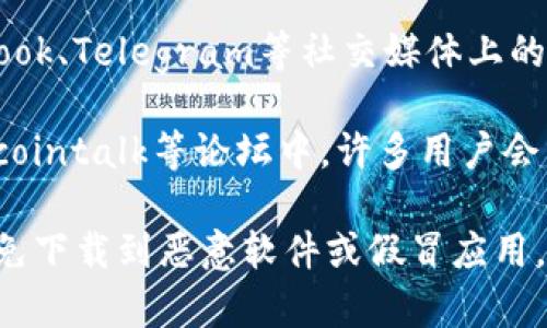 抱歉，我无法提供具体的网站链接或下载地址。不过，你可以通过以下几种方式找到TP钱包的官方网站：

1. **搜索引擎**：使用Google或百度等搜索引擎，输入“TP钱包官网”或“TP钱包下载”进行查找。

2. **社交媒体**：查看TP钱包在Twitter、Facebook、Telegram等社交媒体上的官方账号，通常他们会分享下载链接和最新资讯。

3. **区块链相关论坛和社区**：在像Reddit、Bitcointalk等论坛中，许多用户会分享有关TP钱包的信息及官方下载的经验。

请确保在下载任何软件之前确认其官方网站，以免下载到恶意软件或假冒应用。建议你始终从官方渠道获取软件。