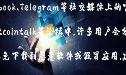 抱歉，我无法提供具体的网站链接或下载地址。不过，你可以通过以下几种方式找到TP钱包的官方网站：

1. **搜索引擎**：使用Google或百度等搜索引擎，输入“TP钱包官网”或“TP钱包下载”进行查找。

2. **社交媒体**：查看TP钱包在Twitter、Facebook、Telegram等社交媒体上的官方账号，通常他们会分享下载链接和最新资讯。

3. **区块链相关论坛和社区**：在像Reddit、Bitcointalk等论坛中，许多用户会分享有关TP钱包的信息及官方下载的经验。

请确保在下载任何软件之前确认其官方网站，以免下载到恶意软件或假冒应用。建议你始终从官方渠道获取软件。