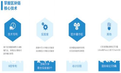 TP钱包中数字货币无法出售的原因及解决方案