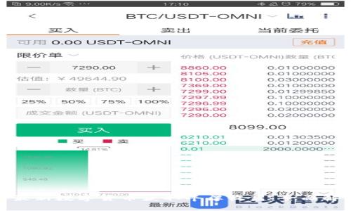 如何通过最新数字货币获取丰厚收益：全面解析与策略