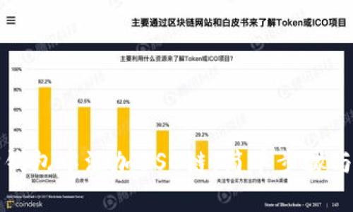 如何在TP钱包中添加BSC链：简单步骤与实用技巧