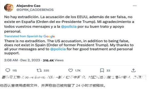 如何有效防范TP钱包盗窃：用户实用指南和安全策略