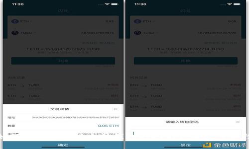 如何安全导出以太坊钱包的助记词及其重要性