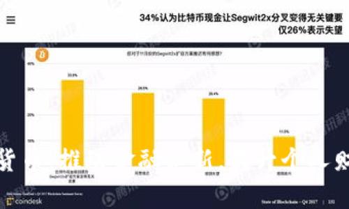 华夏银行数字货币：推动金融革新，提升个人财富管理新体验