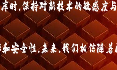 bibliographically以太坊钱包生成类库的选择与应用：实现安全、高效的数字资产管理/bibliographically  
以太坊, 钱包生成, 数字资产, 区块链, 开发工具/guanjianci  

引言：数字资产管理的需求  
随着区块链技术的迅猛发展，以太坊作为一种热门的智能合约平台，吸引了大量的开发者与投资者。如何安全、方便地管理以太坊上的数字资产，成为了一个亟待解决的问题。对此，以太坊钱包生成类库应运而生，帮助开发者轻松创建和管理钱包，降低使用门槛。而这些类库不仅能实现钱包的生成、转账等基本功能，更能为用户提供安全性、易用性等多重保障。  

以太坊钱包生成类库概述  
以太坊钱包生成类库是实现以太坊钱包操作的编程工具，它允许开发者在自己的应用中集成钱包创建和管理功能。通常，这些类库会封装一些复杂的加密算法和区块链交互逻辑，让开发者能够用简单的代码实现复杂的功能。比如，在生成一个新的以太坊钱包时，开发者只需要调用类库提供的一个方法，并传入相应的参数，便能快速获取到一个新的钱包地址和私钥。  

市场上常见的以太坊钱包生成类库  
市面上有多个知名的以太坊钱包生成类库，以下是一些较为流行的选项：  

ul  
listrongWeb3.js：/strong这是最常用的以太坊JavaScript库，能够与以太坊节点进行交互，支持钱包的创建、交易的发起等功能。/li  
listrongethers.js：/strong这是一个轻量级的JavaScript库，专注于以太坊的前端开发，具有友好的API设计，易于上手。/li  
listrongtruffle：/strong虽然这是一款开发框架，但它内置了一些钱包生成的功能，并支持基于以太坊的智能合约的管理。/li  
listrongpyethereum：/strong这是以太坊的Python实现，提供了全面的以太坊协议实现，并支持钱包的生成。/li  
listronggo-ethereum：/strong是以太坊官方提供的Go语言库，功能强大，适合高性能相关的应用场景。/li  
/ul  

选择合适的类库的关键因素  
在选择以太坊钱包生成类库时，开发者需考虑多个因素，包括：  
ul  
listrong语言支持：/strong选择与你的项目开发语言相匹配的类库，如JavaScript、Python或Go等。/li  
listrong文档与社区支持：/strong丰富的文档和强大的社区支持可以帮助你快速解决问题，获取最佳实践。/li  
listrong安全性：/strong钱包生成涉及密钥的管理，因此选择经过审计且广泛使用的类库会更加安全。/li  
listrong功能特性：/strong不同类库提供的功能有所不同，选择能够满足你需求的类库尤为重要。/li  
listrong性能：/strong不同的类库在性能上可能会有所差异，在高并发场景下，选用高性能的库显得尤为重要。/li  
/ul  

使用以太坊钱包生成类库的基本步骤  
以Web3.js为例，生成以太坊钱包的基本步骤如下：  
ol  
li首先，确保你的项目中已经安装了Web3.js库。/li  
li然后，引入Web3.js库及其依赖的其他模块。/li  
li接着，调用相应的方法生成新的钱包地址和密钥。/li  
li最后，将生成的钱包信息存储到数据库或其他安全位置。/li  
/ol  
在实际开发中，涉及到的错误处理也非常重要，尤其是在生成钱包或执行交易时，开发者需要对可能出现的异常情况进行处理。例如，网络问题、输入参数不合法等都可能导致生成失败，因此在代码中应设计相应的异常捕获方案，并给予友好的错误提示。  

案例分享：构建简单的以太坊钱包应用  
假设你正在开发一个简单的以太坊钱包应用，以下是一个可能的实现例子：  
首先，在主界面上，用户可以选择“创建新钱包”按钮，触发对应的生成流程。这里使用Web3.js生成钱包：  
precodeconst Web3 = require('web3');
const web3 = new Web3();
const account = web3.eth.accounts.create();  
console.log('新钱包地址：', account.address);
console.log('私钥：', account.privateKey);
/code/pre  
接着，将生成的钱包地址和私钥保存到本地存储中，并强调私钥的安全性，提醒用户及时备份。在实现转账功能时，用户输入接收方地址和金额，系统会构造一个交易，并发送到以太坊网络中：  
precodeconst tx = {
    to: recipientAddress,
    value: web3.utils.toWei(amount, 