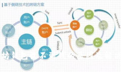 以太坊钱包收不到钱的原因及解决方案