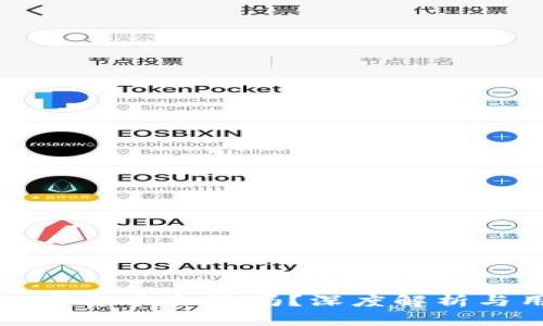 纸币转数字货币合法吗？深度解析与用户价值