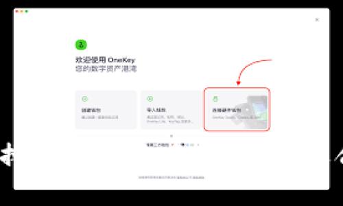 2023年以太坊数字钱包排行榜前十名：找到最适合您的安全存储解决方案