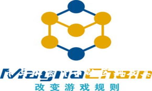 北交所数字货币与加密货币的区别及其投资价值解析