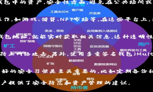 以太坊钱包地址是一个由42个字符组成的字符串，通常以