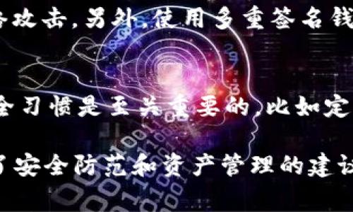 以太坊钱包地址是一个由42个字符组成的字符串，通常以