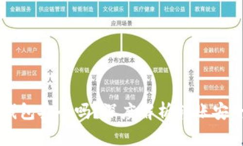 交易所转到TP钱包安全吗？深度解析转账安全性及防范技巧