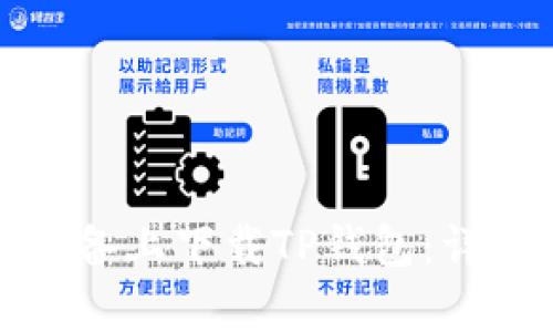 如何在安卓设备上下载TP钱包：详细指南与技巧