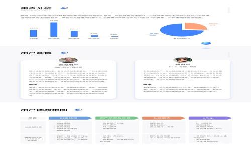 TP钱包官方下载最新版本：获取最佳数字资产管理体验