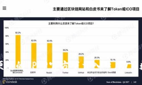 选择安全便捷的TPTP官方下载入口，助力数字化生活